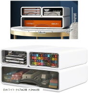 スタートサイド 引き出し 綺麗に 積み重ね 収納 卓上 小物 ボックス A4 A5 対応 レター ケース 組み合わ…