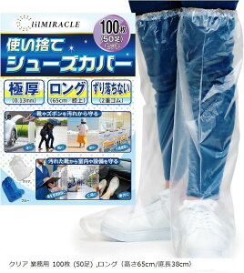 Ɩp܂Ƃߔ V[YJo[ CJo[ i Jo[ ĝ h Ɍ NA 100 50(NA Ɩp 100 (50), Oi65cm/꒷38cmj)