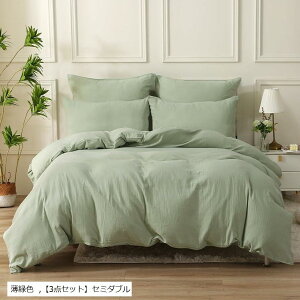 ԂO[h̃RbgdK[[ zcJo[ 3_Zbg Z~_u Jo[2 + |zcJo[1 ΐFEZ~_u(ΐF, u3_ZbgvZ~_u)