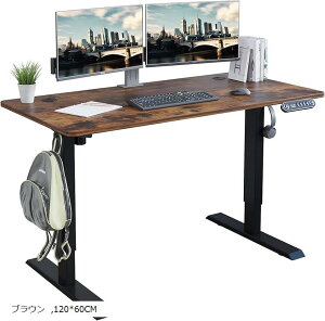 パソコンデスク 電動昇降式 電動式 ゲーミングデスク 机 電動昇降式スタンディングデスク PCデスク 高さ調節可能 メモリー機能付き 幅120CMx奥行60CM (ブラウン, 120x60CM)