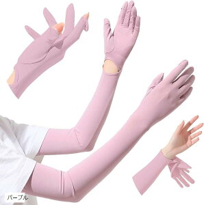A[Jo[ fB[X UVJbg ⊴ O w܂ŃtJo[ tbvdl Ă~ UPF+50(p[v)