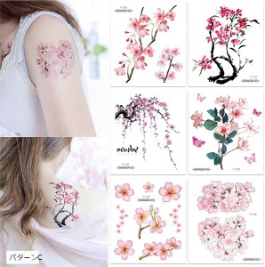 【楽天ランキング1位入賞】タトゥーシール 桜 花 プール かわいい 防水 簡単 おしゃれ 6種セット パターンC (10.5 x 12 cm)