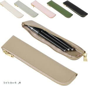 ペンケース スリム PUレザー おしゃれ パステルカラー 可愛い 無地 筆箱 軽量 ライトカーキ M (ライトカーキ, M)