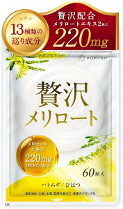 [gGLX 220mg ґz  ATC[ qnc JE ngM 13̏T|[g 1