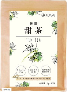 [ 2gx60  J[ȊÖ eB[obO c_򌟍ς o\ [|tFm[(2gx60)