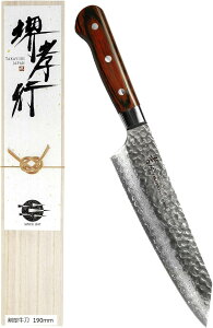 堺孝行 プロの料理人が愛用する包丁ブランド ダマスカス 剣型 牛刀 190mm V金10号 vg10 万能包丁 33層槌目 マホガニー柄 青木刃物製作所 型番dg19001 (ダークブラウン, 剣型牛刀 190mm)