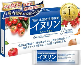 【楽天ランキング1位入賞】イヌリン パウダー スティックタイプ 水溶性 食物繊維 機能性表示食品 顆粒5gx30包 1ヶ月分持ち運びに便利 (スティック5gx30)
