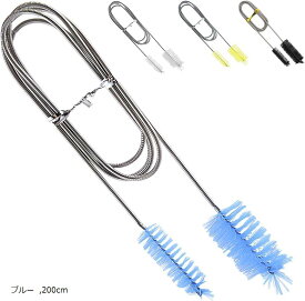 【楽天ランキング1位入賞】パイプブラシ クリーナー ステンレス 排水管 細い 長さ ワイヤー 水槽 掃除 200cm ブルー (ブルー, 200cm)