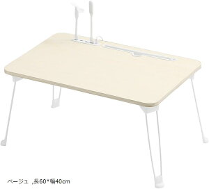 折畳みテーブル USB読書灯とファンが付属しています折りたたみ 一人暮らし ローテーブル 机 折り畳み ラップトップテーブル PCデスク 完成品 大容量表面 軽量 学習 食事利用可 長60x幅40cm(ベ