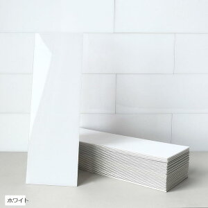 yyVLO1ʓ܁zLb`  pl diy ^C V[g h ϔM C ^CV[  100x300mm zCg 16 (zCg)