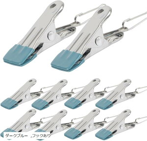 洗濯ばさみ ステンレス 滑り防止 ラバー付き ピンチハンガー 改良型 10個セット ダークブルー フックあり (ダークブルー)