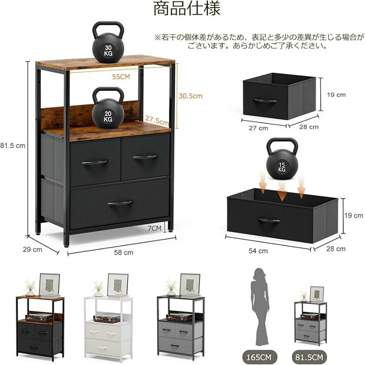 ジS-333)￥11000(税込) タンス、収納キャビネット、引き出しキャビネット