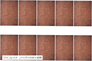 ^[Zbg AeB[N r玆(Cbh, y[p[̂x10)