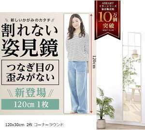 RR~[ CocoMirror Ȃ p Sg Ǌ| p \鋾 ǂɓ\鋾 EH[~[ Ǌ|~[ (R[i[Eh, 120x30cm 2)