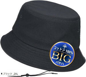 Xq oPbgnbg  Y  66cm 傫TCY Tt@nbg Xq {̔X zAfqh UV ߐԊO Jbg Ռ ς Rbg100 2XL(ubN, 2XL)