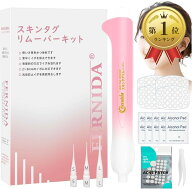 【楽天ランキング1位入賞】イボ取り 除去キット 88個輪ゴム 予備数大量 エコー素材採用 直径2-9mm対応 3…