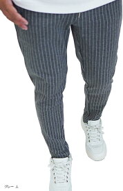 スウェットパンツ ジョガーパンツ メンズ テーパードパンツ ストライプ スリム ストレッチパンツ(グレー, L)