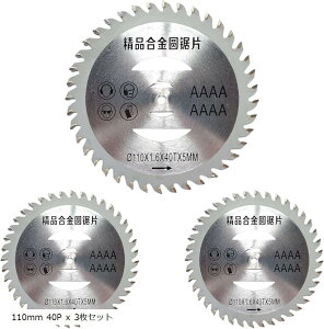 @̐n Ŋ@ANZT[ ʖ؍Hp a110mma5mm n40p 3Zbg x(110mm 40P x 3Zbg)