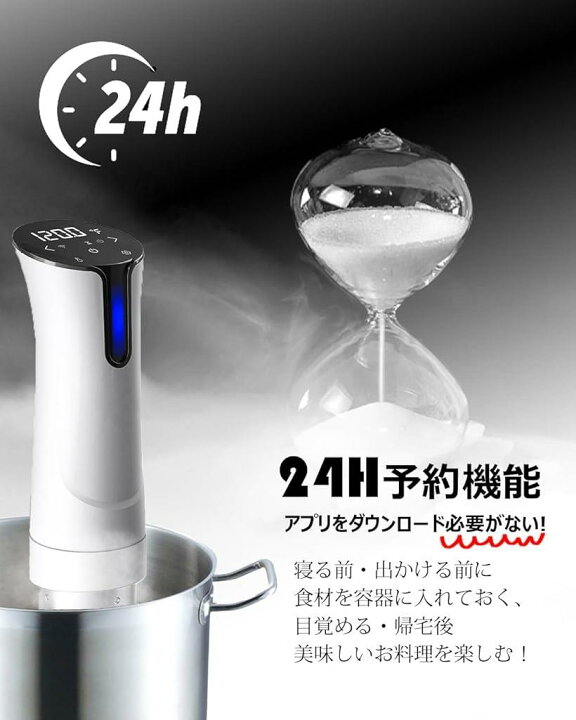楽天市場】低温調理器 真空調理器 スロークッカーbeemyi 24時間 予約  