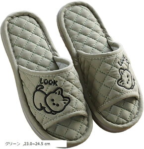 キルトスリッパ 猫スリッパ 23cm-24.5cm Mサイズ 室内履き 静音 3層構造ソール 滑り止め 春 秋 冬 レディース メンズ 23.0(グリーン, 23.0〜24.5 cm)