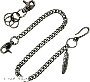 ���z �`�F�[�� �����Y �E�H���b�g�`�F�[�� �t�b�N ��t�� �ނ�j �약 �`�F�C�� �R�[�h ���[�v �i�X�J�� �L�[�z���_�[�t �K�����^(�L�[�z���_�[�t �K�����^)