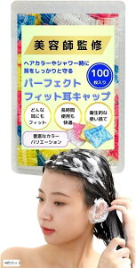 C[Lbv Jo[ Lbv C[Jo[ ǂȎɂtBbgԎgpK wAJ[  100 jp t[TCY ĝ (4FZbg)