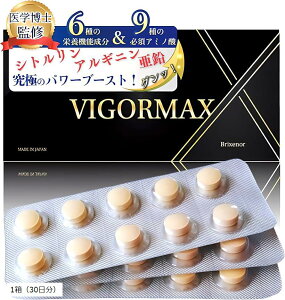 wmďCVIGORMAX  450mg AMj Vg }J ZpŖcޖclQx6̉h{@\21̌Iu[Xgx9̕K{A~m_EAA30 1 h{@\Hi(1i30