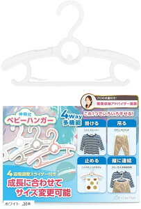 xr[nK[ [AhoCU[E qpnK[ Lk 4Way @\ TCY ȃXy[X zCg 20{Zbg (zCg, 20{)