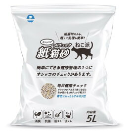 【あす楽対応 送料無料 お得な6袋セット】 オシッコでpHチェック 紙猫砂 5L 猫砂 4570072107007 健康チェック 対策 ネコちゃんのおトイレ