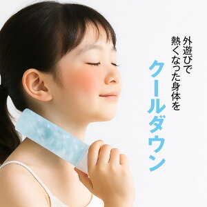 ylCzyyΉzy|Cg20{zPita Cool@@r\ŎہX̂XeBbN ԂЂ芴pʁAMǑ΍