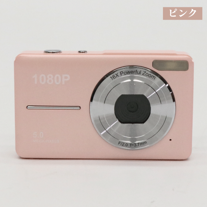 デジタルカメラ AGEPON デジタルカメラ WI-FIデジタルカメラ デジカメ スマホ操作 WIFI