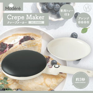 yzyModerezN[v[J[@HC-PM800@3b@ȒP@@p[eB[@a