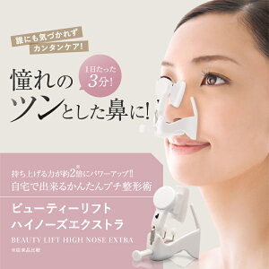 �y���������z�r���[�e�B�[���t�g�n�C�m�[�Y�@�G�N�X�g���@YMO-79EX