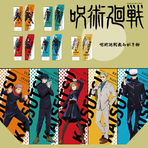 歯磨き粉 キャラクターの人気商品 通販 価格比較 価格 Com