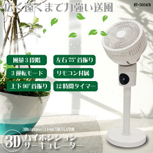 yz 3D nC |WV T[L[^[ HT-503ACR 3ނ̉^][h MǑ΍ ߓd ߖ GR R ^C}[t