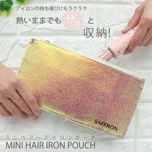 ヘアアイロン ケース ビューティー ヘルスの通販 価格比較 価格 Com