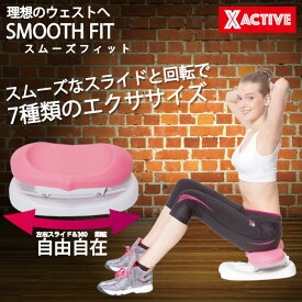 SMOOTH FIT(スムーズ フィット)　PRD1707281 4562351037495 持ち運び簡単 どこでもエクササイズ 筋トレ トレーニング 骨盤運動 ながらトレーニング