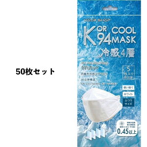 yyΉ zy10ܕZbgzA[Vbv KOR94 ̌^ ⊴ }XN ӂ TCY iq-maxj0.45ȏ 4w 5×10 zCg ACX p MǑ΍