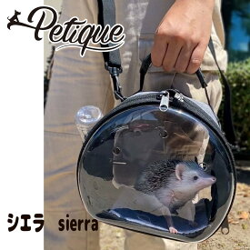 【送料無料】 Petique ペティーク シエラ 小動物 お出かけバッグ ショルダーバッグ キャリーバッグ 2WAY お出かけ 散歩 旅行 米ブランド Sierra