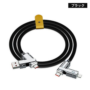 yIׂJ[ z4in1 VR P[u 1mTYPE-C TYPE-A Lightning ϊ [d } f[^] v ܂ɂ windows mac book android iphone