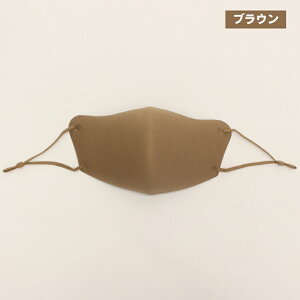 �y�݌Ɍ��� 12�F00�܂ł̂������œ��������z�y�I�ׂ�J���[ �T�C�Y�����\�z �􂦂� 5�X�^�[�}�X�N 2������ ED-20122 �J��Ԃ��g���� ����\ �������₷��