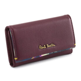 ポールスミス キーケース バーガンデ Paul Smith pwu761-80 レディース 婦人