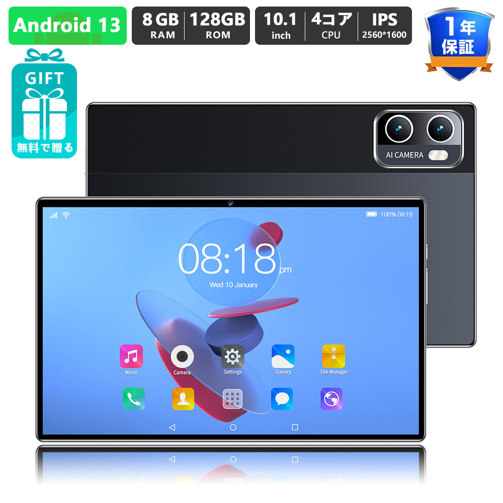 楽天市場】2023最新型 タブレット PC Android12 高速SIMフリー 10.1
