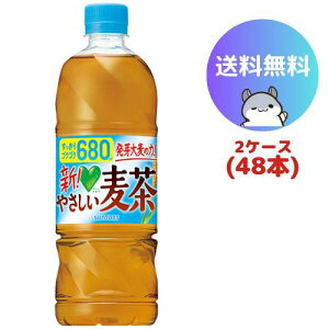 Tg[ GREEN DAEKAERA@₳ 680ml 48{(2P[X)