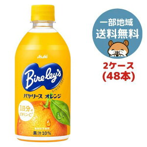 ATq o[X IW PET 470ml 48{(2P[X)