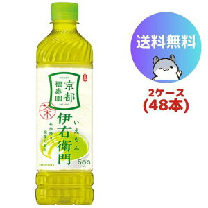 Tg[ ΒɉEq 600ml 48{(2P[X)