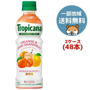 L gsJ[i IW&sNO[vt[c PET 330ml 48{(2P[X)