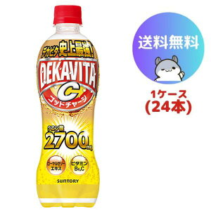 Tg[ fJr^C Sbh`[W NG_ 500ml 24{(1P[X)