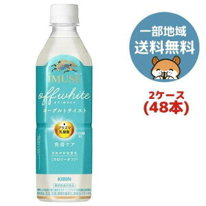 L C~[Y(iMUSE) ItEzCg [OgeCXg 500ml 48{(2P[Xj