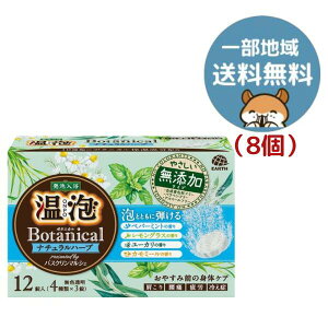 A ONPO {^jJ i`n[u 12 ×8